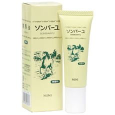 【日本製】薬師堂 尊馬油 ソンバーユ ミニ 30ml 携帯用 美容 スキンケア フェイスクリーム 乾燥 保湿 潤い ハリ ツヤ シミ ソバカス 