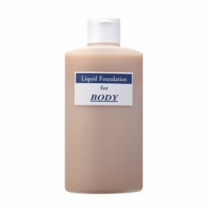 舞台屋 BODYファンデーション リキッド ボディー用ファンデーション 100ml 全12色 化粧品 舞台 歌舞伎 コスプレ ハロウィン 