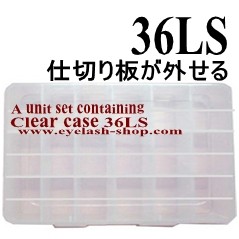 ラウンドケース36格、クリアケース36格、仕切り板が外せる収納箱