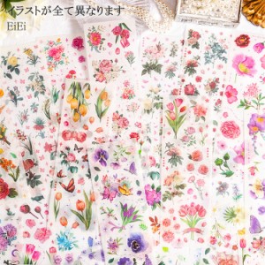 型抜き ダイカット シールシート 6シート マスキングテープ素材 マステシール 花柄 花びら 花束 ブーケ シール コラージュ素材 おしゃれ 