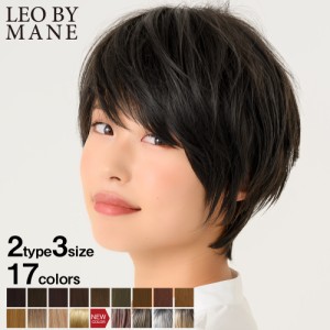 【S/M/Lサイズが選べる】ウィッグ ショート ボブ 自然 つむじ 2タイプ 全17色 メンズ レディース ジェンダーレス L-FWSH001 ナチュラルマ