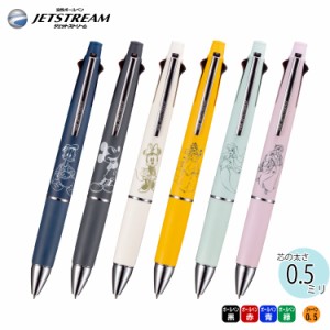 【限定品】 4色ボールペン 三菱 Uni ジェットストリーム ボールペン 4＆1 ディズニー キャラクター 多機能ペン