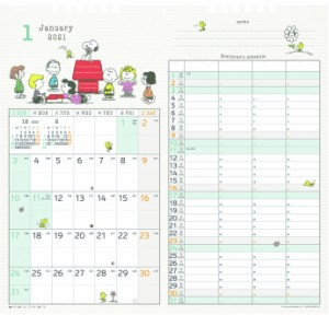 スヌーピー カレンダーの通販 Au Pay マーケット