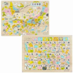木製知育パズルのイクモクシリーズ　日本地図　ひらがな　パズル 子ども  日本製 小学生 子供 6歳 7歳 低学年 保育園 年長  知育 玩具 教
