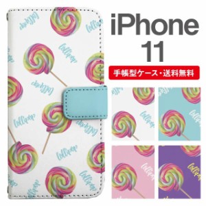 スマホケース 手帳型 iPhone 11 アイフォン  携帯ケース カバー 送料無料 キャンディ 飴柄 ロリポップ