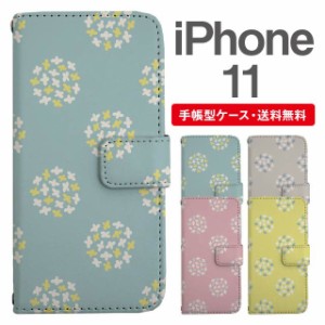 スマホケース 手帳型 iPhone 11 アイフォン  携帯ケース カバー 送料無料 花柄 フラワー