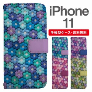 スマホケース 手帳型 iPhone 11 アイフォン  携帯ケース カバー 送料無料 花柄 フラワー