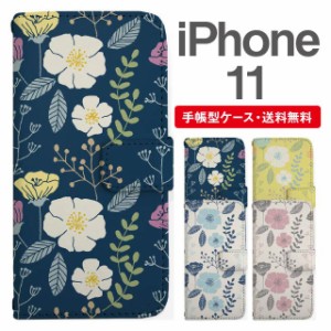 スマホケース 手帳型 iPhone 11 アイフォン  携帯ケース カバー 送料無料 北欧 花柄 フラワー