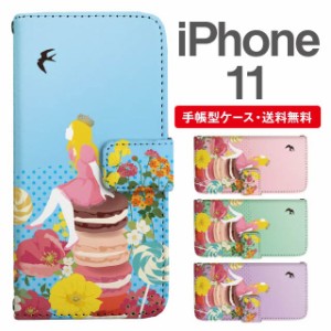 スマホケース 手帳型 iPhone 11 アイフォン  携帯ケース カバー 送料無料 おやゆび姫 親指姫 プリンセス