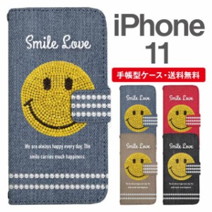 スマホケース 手帳型 iPhone 11 アイフォン  携帯ケース カバー 送料無料 スマイリー スマイル ニコちゃん