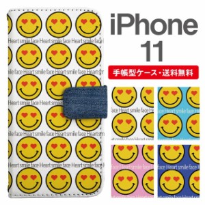 スマホケース 手帳型 iPhone 11 アイフォン  携帯ケース カバー 送料無料 絵文字 ハート スマイリー ニコちゃん 