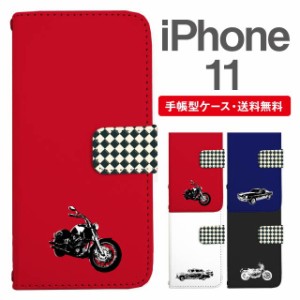 スマホケース 手帳型 iPhone 11 アイフォン  携帯ケース カバー 送料無料 二輪車 バイク アメ車 乗り物