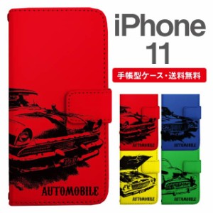 スマホケース 手帳型 iPhone 11 アイフォン  携帯ケース カバー 送料無料 アメ車 乗り物 レトロ