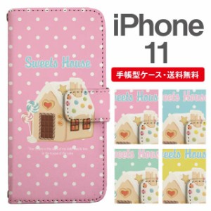 スマホケース 手帳型 iPhone 11 アイフォン  携帯ケース カバー 送料無料 お菓子の家 スイーツ