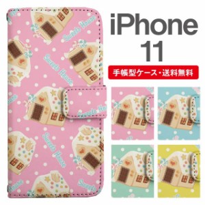 スマホケース 手帳型 iPhone 11 アイフォン  携帯ケース カバー 送料無料 お菓子の家 スイーツ