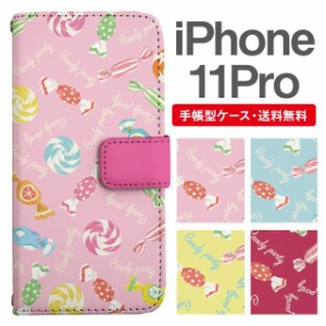 スマホケース 手帳型 iPhone 11 Pro アイフォン  携帯ケース カバー 送料無料 キャンディ 飴柄 ロリポップ