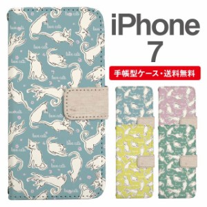 スマホケース 手帳型 iPhone7 アイフォン  携帯ケース カバー 送料無料 ねこ 猫 アニマル 動物