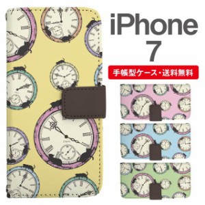 スマホケース 手帳型 iPhone7 アイフォン  携帯ケース カバー 送料無料 ねこ 時計柄 猫 アニマル 動物