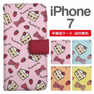 スマホケース 手帳型 iPhone7 アイフォン  携帯ケース カバー 送料無料 スイーツ柄 ショートケーキ ストロベリー リボン