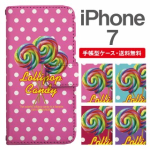 スマホケース 手帳型 iPhone7 アイフォン  携帯ケース カバー 送料無料 キャンディ ロリポップ ドット お菓子