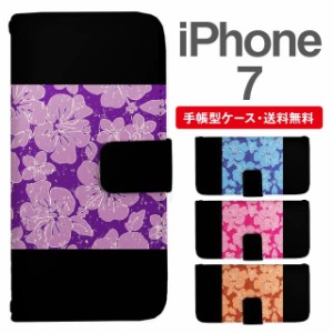 スマホケース 手帳型 iPhone7 アイフォン  携帯ケース カバー 送料無料 花柄 フラワー ハイビスカス トロピカル