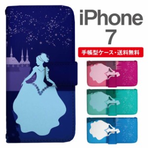 スマホケース 手帳型 iPhone7 アイフォン  携帯ケース カバー 送料無料 シンデレラ プリンセス