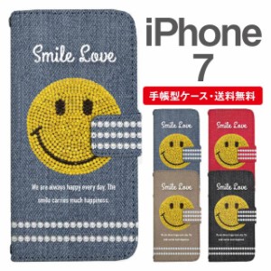 スマホケース 手帳型 iPhone7 アイフォン  携帯ケース カバー 送料無料 スマイリー スマイル ニコちゃん