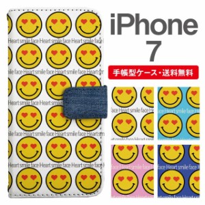 スマホケース 手帳型 iPhone7 アイフォン  携帯ケース カバー 送料無料 絵文字 ハート スマイリー ニコちゃん 