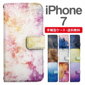 スマホケース 手帳型 iPhone7 アイフォン  携帯ケース カバー 送料無料 グランジ マーブル 大理石