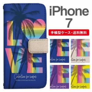 スマホケース 手帳型 iPhone7 アイフォン  携帯ケース カバー 送料無料 メッセージ ハワイアン パーム ラブ LOVE