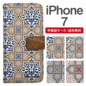 スマホケース 手帳型 iPhone7 アイフォン  携帯ケース カバー 送料無料 タイル柄 ボタニカル