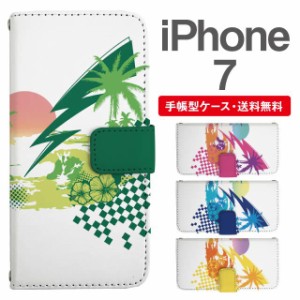 スマホケース 手帳型 iPhone7 アイフォン  携帯ケース カバー 送料無料 トロピカル ハワイアン ビーチ柄