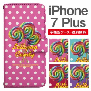 スマホケース 手帳型 iPhone7Plus アイフォン  携帯ケース カバー 送料無料 キャンディ ロリポップ ドット お菓子