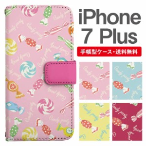 スマホケース 手帳型 iPhone7Plus アイフォン  携帯ケース カバー 送料無料 キャンディ 飴柄 ロリポップ