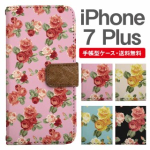 スマホケース 手帳型 iPhone7Plus アイフォン  携帯ケース カバー 送料無料 花柄 フラワー ローズ バラ