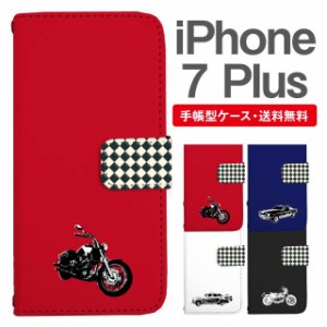 スマホケース 手帳型 iPhone7Plus アイフォン  携帯ケース カバー 送料無料 二輪車 バイク アメ車 乗り物