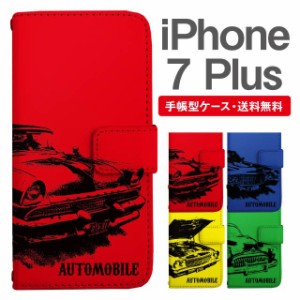 スマホケース 手帳型 iPhone7Plus アイフォン  携帯ケース カバー 送料無料 アメ車 乗り物 レトロ