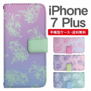 スマホケース 手帳型 iPhone7Plus アイフォン  携帯ケース カバー 送料無料 和柄 仁王 金剛力士 阿形 吽形