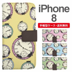 スマホケース 手帳型 iPhone8 アイフォン  携帯ケース カバー 送料無料 ねこ 時計柄 猫 アニマル 動物