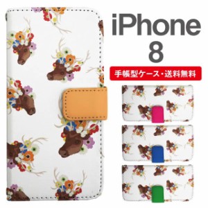 スマホケース 手帳型 iPhone8 アイフォン  携帯ケース カバー 送料無料 シカ アニマル 動物 フラワー