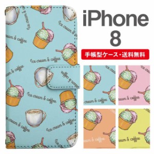 スマホケース 手帳型 iPhone8 アイフォン  携帯ケース カバー 送料無料 カフェ柄 コーヒー アイスクリーム