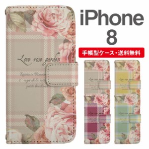 スマホケース 手帳型 iPhone8 アイフォン  携帯ケース カバー 送料無料 花柄 フラワー ローズ バラ メッセージ タータンチェック