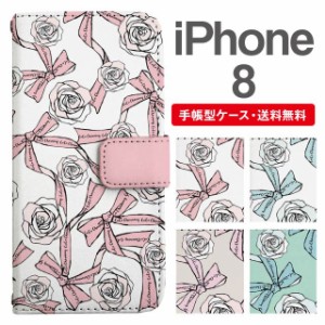 スマホケース 手帳型 iPhone8 アイフォン  携帯ケース カバー 送料無料 花柄 フラワー ローズ バラ リボン