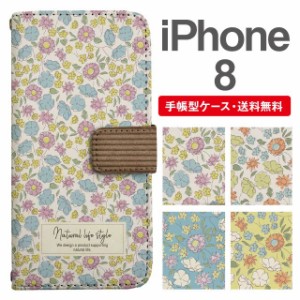 スマホケース 手帳型 iPhone8 アイフォン  携帯ケース カバー 送料無料 花柄 フラワー 小花柄