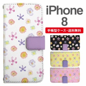スマホケース 手帳型 iPhone8 アイフォン  携帯ケース カバー 送料無料 花柄 フラワー