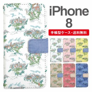 スマホケース 手帳型 iPhone8 アイフォン  携帯ケース カバー 送料無料 北欧 風景柄 ハウス柄