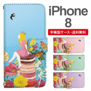 スマホケース 手帳型 iPhone8 アイフォン  携帯ケース カバー 送料無料 おやゆび姫 親指姫 プリンセス