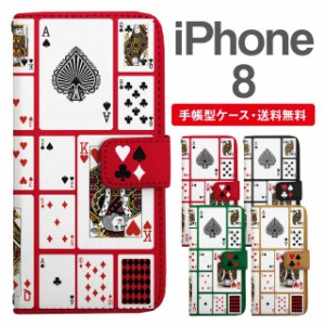 スマホケース 手帳型 iPhone8 アイフォン  携帯ケース カバー 送料無料 トランプ柄