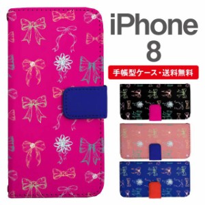 スマホケース 手帳型 iPhone8 アイフォン  携帯ケース カバー 送料無料 リボン