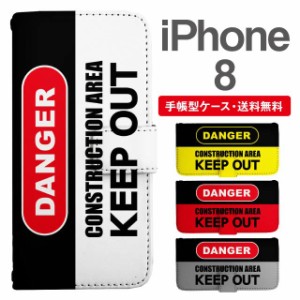 スマホケース 手帳型 iPhone8 アイフォン  携帯ケース カバー 送料無料 メッセージ